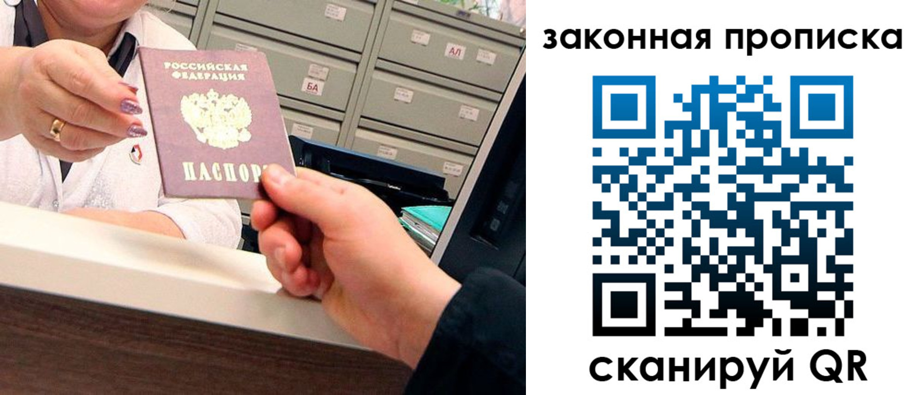 регистрация для школы в Кизеле