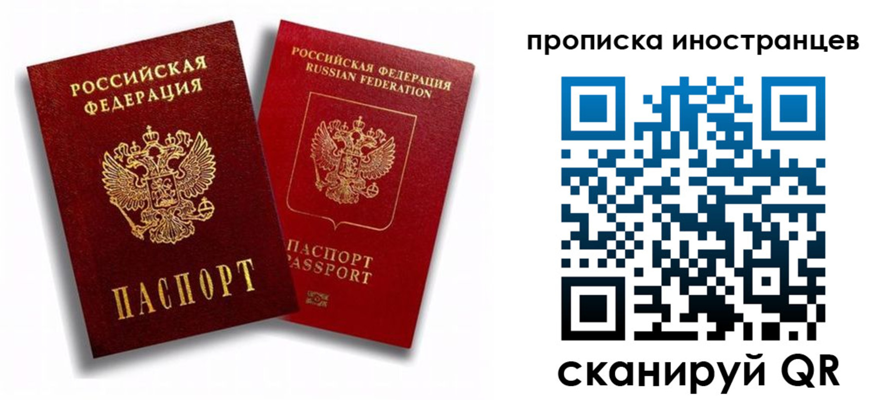 прописка паспорт в Кизеле