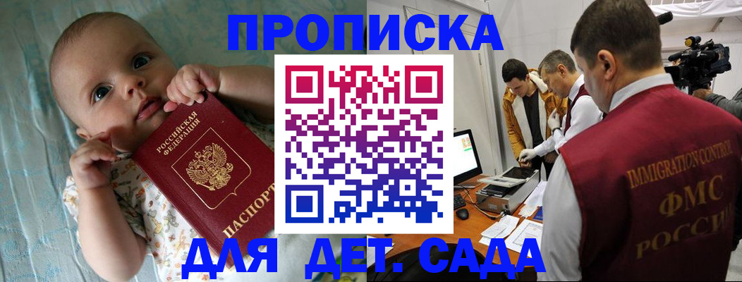 пропишу в квартире в Кизеле
