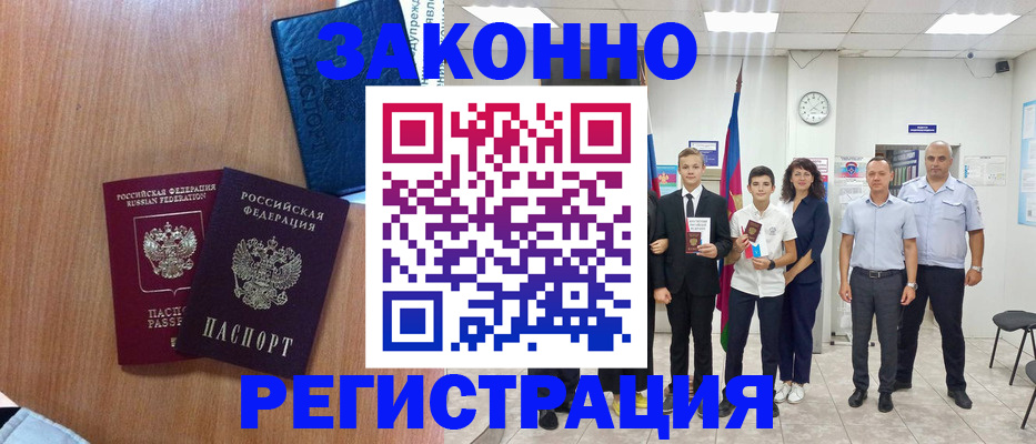 форма 3 в Кизеле