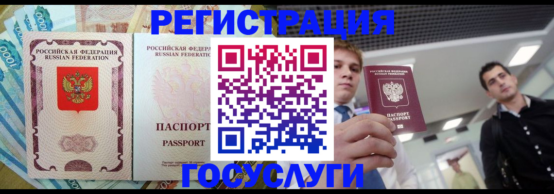 регистрация для школы в Кизеле