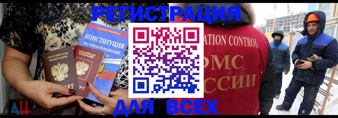 временная регистрация в Кизеле
